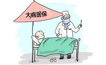 大病救申请书优质5篇