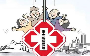 申请大病临时救助申请书6篇