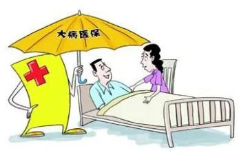 特困大病救助申请书8篇