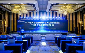 大会心得体会学生6篇