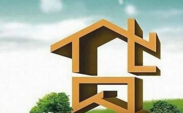 贷后调查报告模板最新7篇