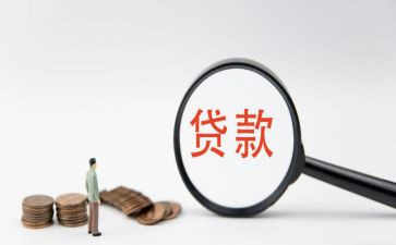贷后经理工作计划8篇