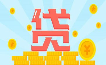 银行贷款部门述职报告8篇