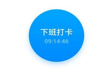 健身打卡心得7篇