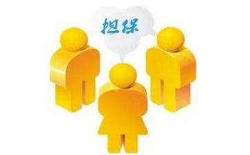 个人借款担保人合同5篇