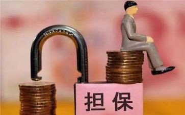 借款合同担保合同优秀5篇