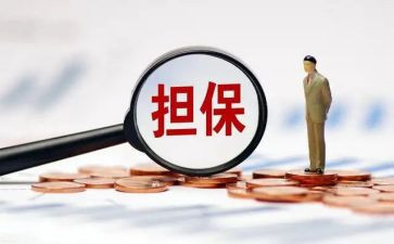 借款合同担保合同通用6篇