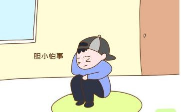 胆小王子的读后感400字优秀8篇