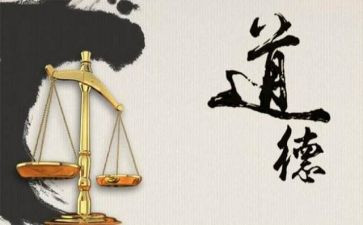 道德经二十章感悟心得5篇