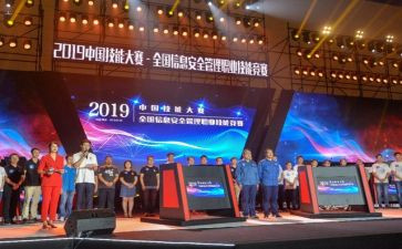 主持人大赛活动方案8篇