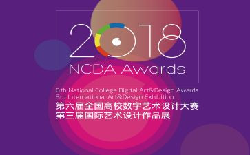 教师风采大赛演讲稿5篇