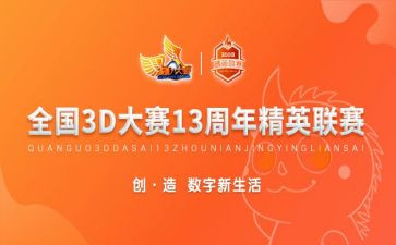 职业技能大赛心得7篇