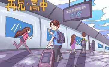 军训心得大学500字6篇