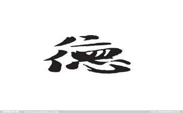 教师师德师风培训心得总结7篇