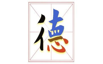 关于幼师师德师风的演讲稿8篇
