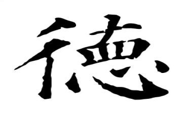 重师德提素养师德师风心得体会6篇