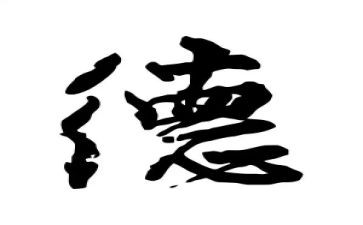 教师的师德师风心得体会推荐5篇