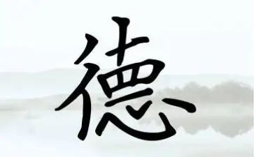 师德师风教师版演讲稿5篇