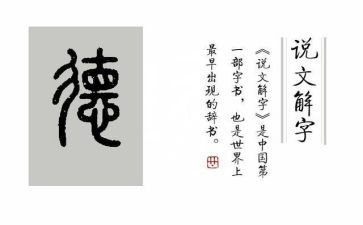 2024师德标兵事迹材料7篇