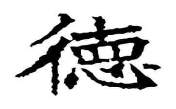 师风师德培训心得体会6篇