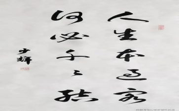 2024年得失作文5篇