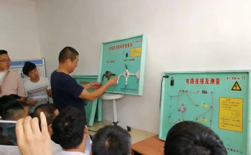 电工课设的心得体会优质6篇