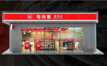 店面租赁协议书合同5篇