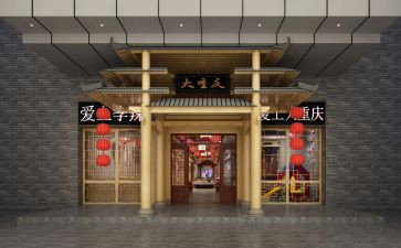 店面出租合同参考5篇