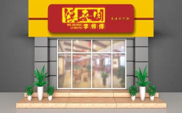 签店面合同精选6篇