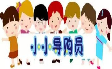 酒店员工工作总结5篇