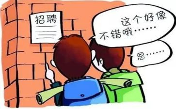 水利顶岗实习报告5篇