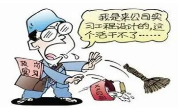 测绘顶岗实习报告6篇
