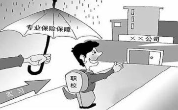精选顶岗实习报告参考6篇