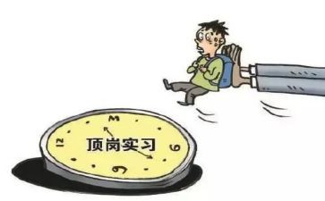 汽修顶岗实习报告总结7篇