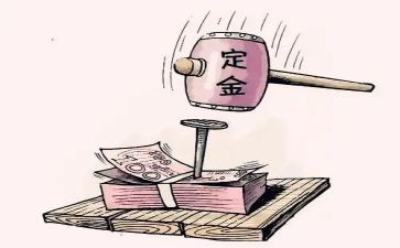 房屋买卖交定金合同模板5篇