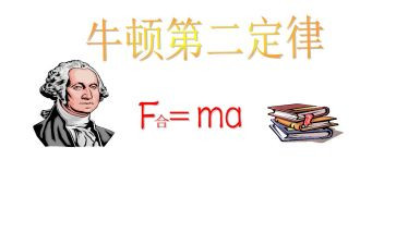 《墨菲定律》读后感8篇