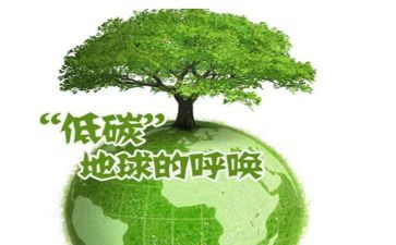 关于低碳环保的作文7篇