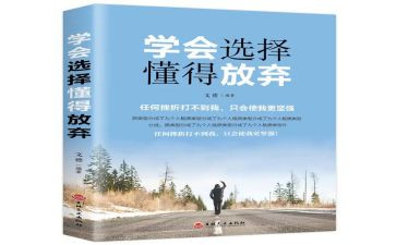 要懂得感恩的演讲稿5篇