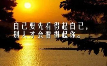 哦,我懂了作文通用6篇