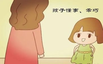 我懂事了优秀作文6篇