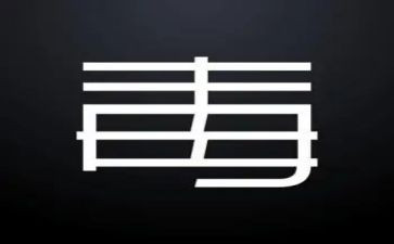 毒友谊的作文最新5篇
