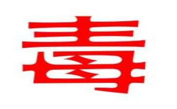 远离毒作文6篇