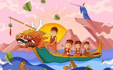小学生关于端午的作文7篇