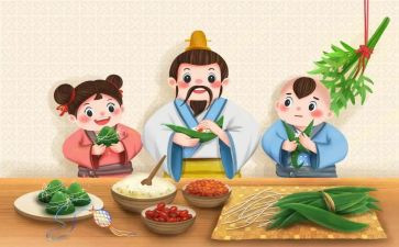 关于端午节的作文作文参考6篇