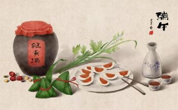 关于端午节的作文作文优质8篇