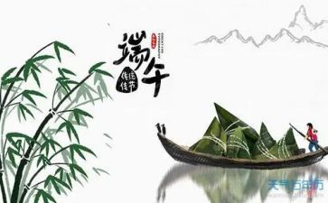 端午节促销活动方案6篇