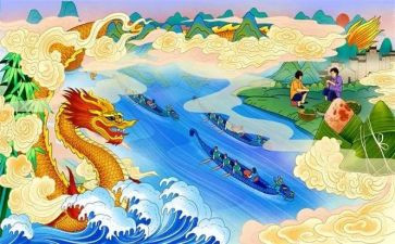 幼儿园2024年端午节活动方案6篇