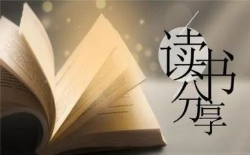 孔11的读后感500字最新7篇