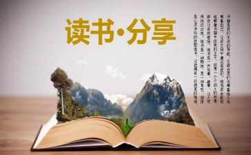 麦克白读后感500字5篇