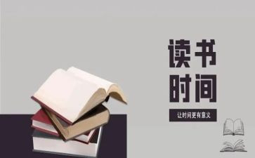 哈利读后感600字参考5篇